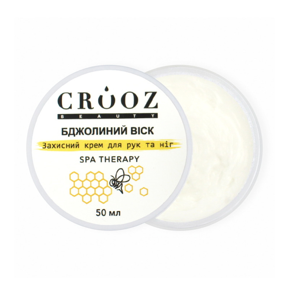 Крем Crooz Spa Therapy для рук и ног защитный с пчелиным воском, 50 мл