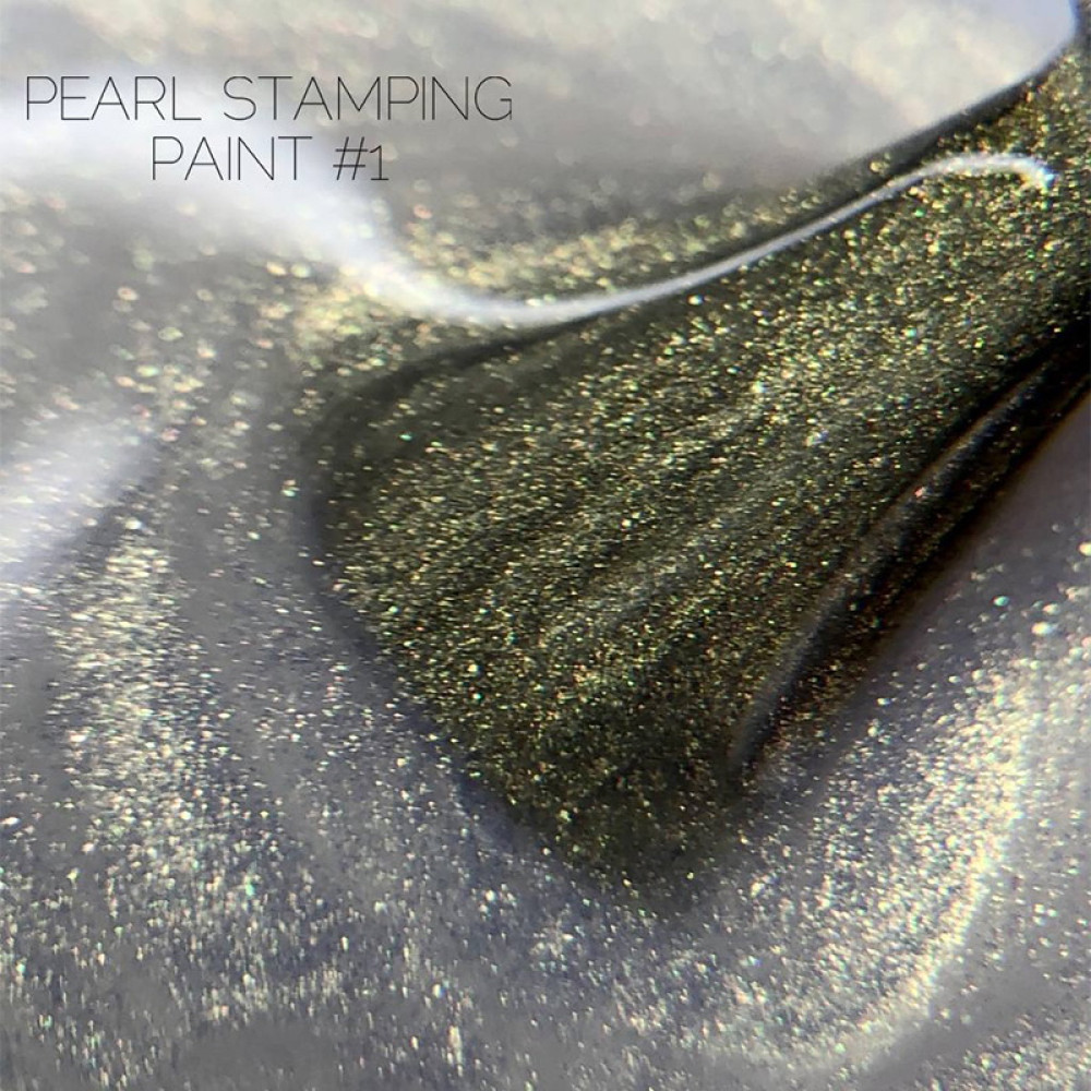 Лак для стемпинга Crooz Stamping Paint Pearl 01. желтый жемчужный.8 мл