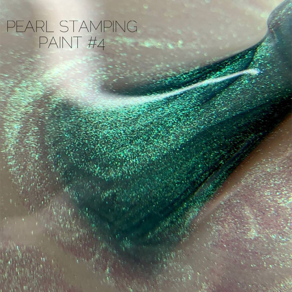 Лак для стемпинга Crooz Stamping Paint Pearl 04.зеленый жемчужный. 8 мл