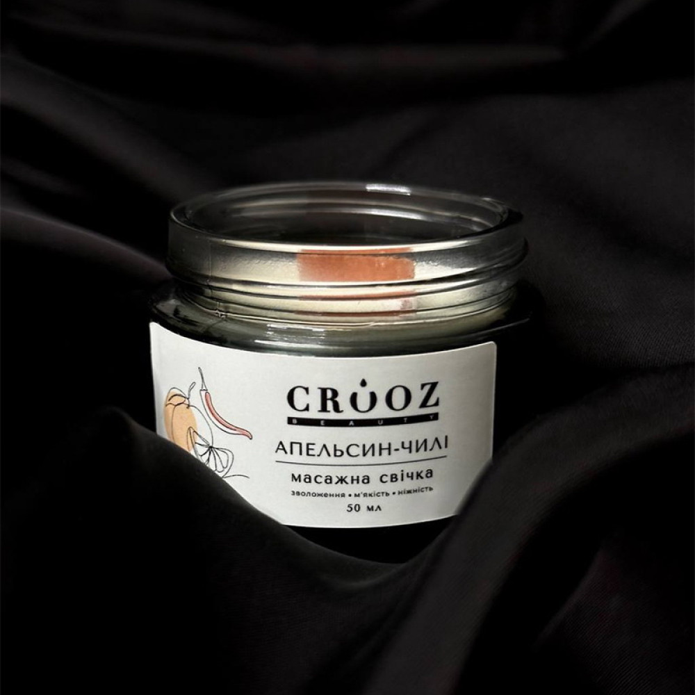 Массажная свеча Crooz Апельсин-Чили. 50 мл