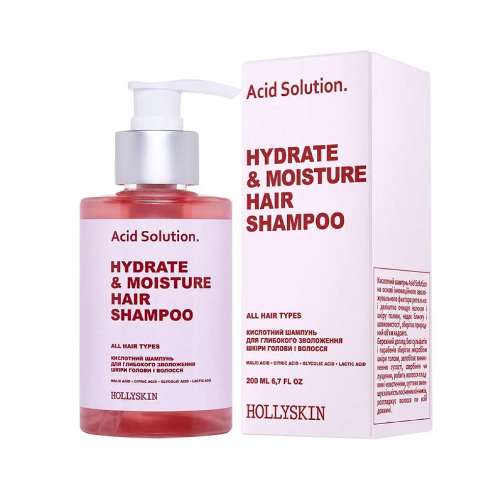 Шампунь для волосся Hollyskin Acid Solution Hydrate & Moisture Hair Shampoo кислотний. зволожуючий. 200 мл