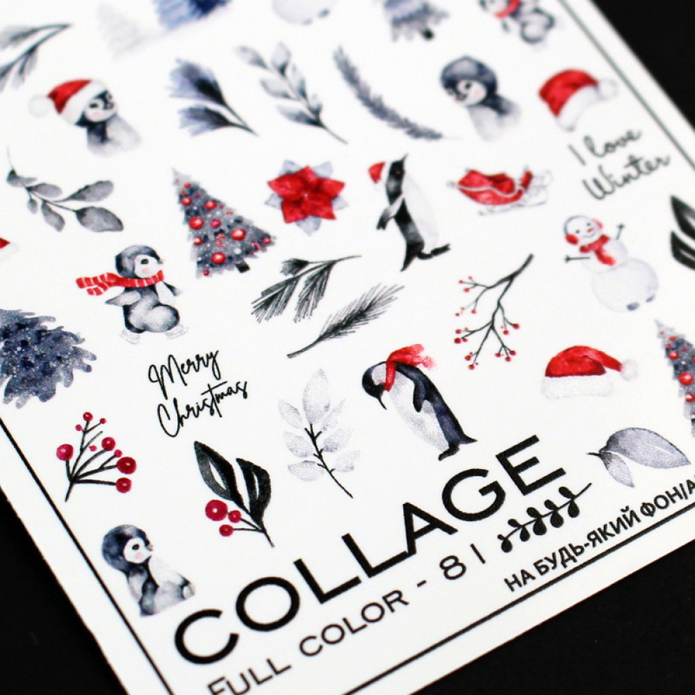 Слайдер-дизайн Collage FC-81 Пингвины, елки и веточки