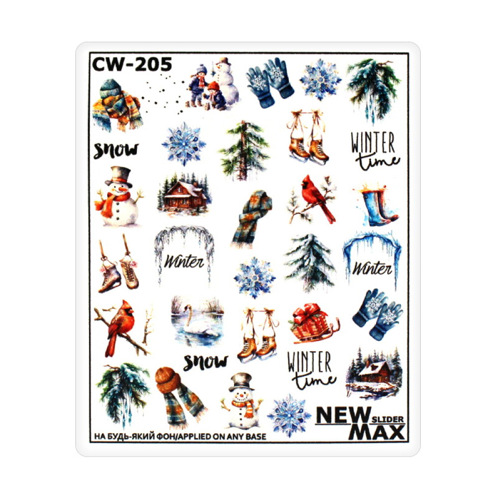 Слайдер-дизайн New Max CW-205 Время зимних развлечений