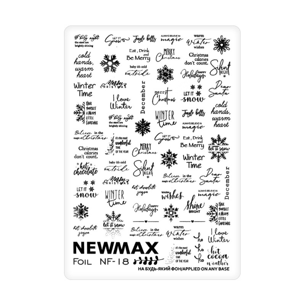 Слайдер-дизайн New Max NF-18 Новорічні написи та сніжинки