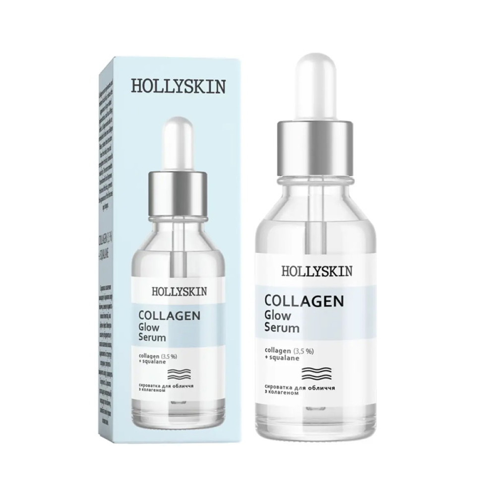Сироватка для обличчя Hollyskin Collagen Glow Serum омолоджуюча з колагеном. 30 мл