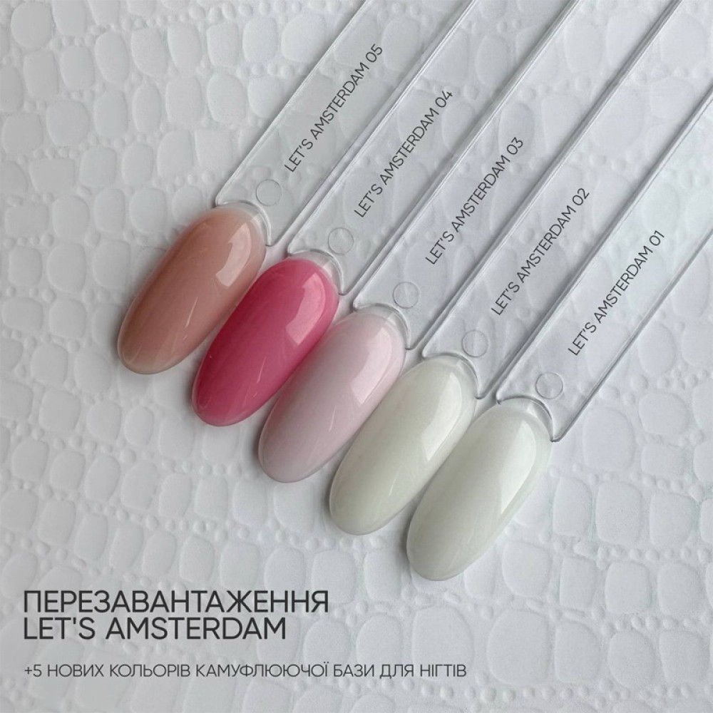 База камуфлююча Nails Of The Day Cover Base Lets Amsterdam  03. ніжно-рожевий. 10  мл