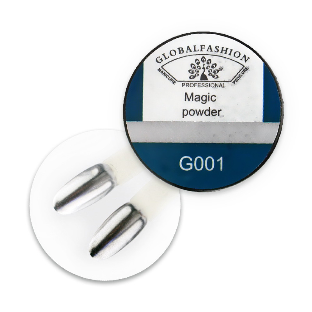 Втирка для ногтей Global Fashion Magic Powder G001, серебро, 3 г