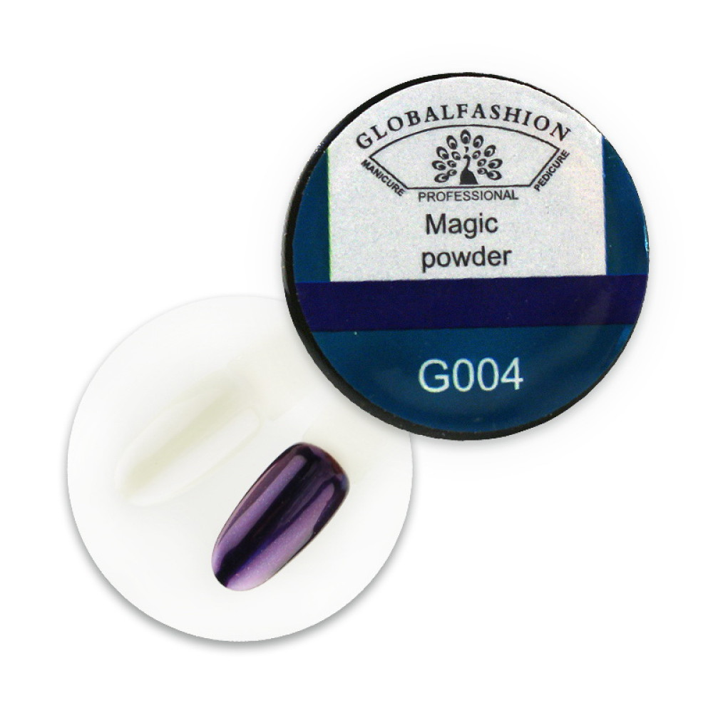 Втирка для ногтей Global Fashion Magic Powder G004 фиолетовый. 3 г