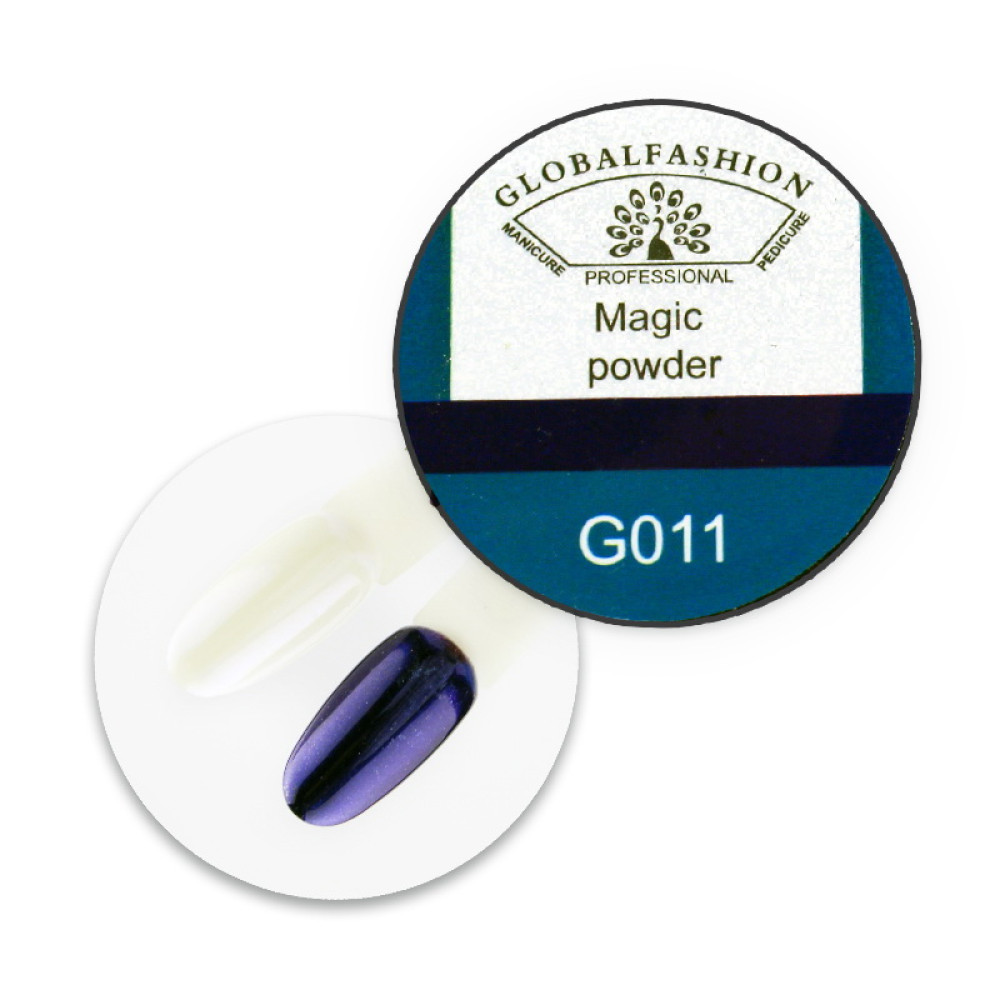 Втирка для ногтей Global Fashion Magic Powder G011 сине-фиолетовый, 3 г