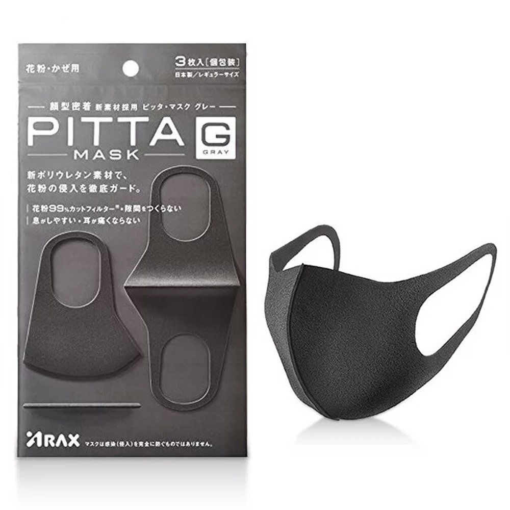 Питта-маска на лицо многоразовая защитная PETTY Mask. цвет черный. 3 шт.