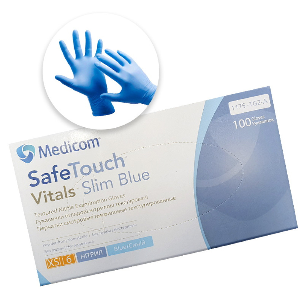 Перчатки нитриловые Medicom упаковка - 50 пар, размер XS (без пудры), плотность 3 г, синие