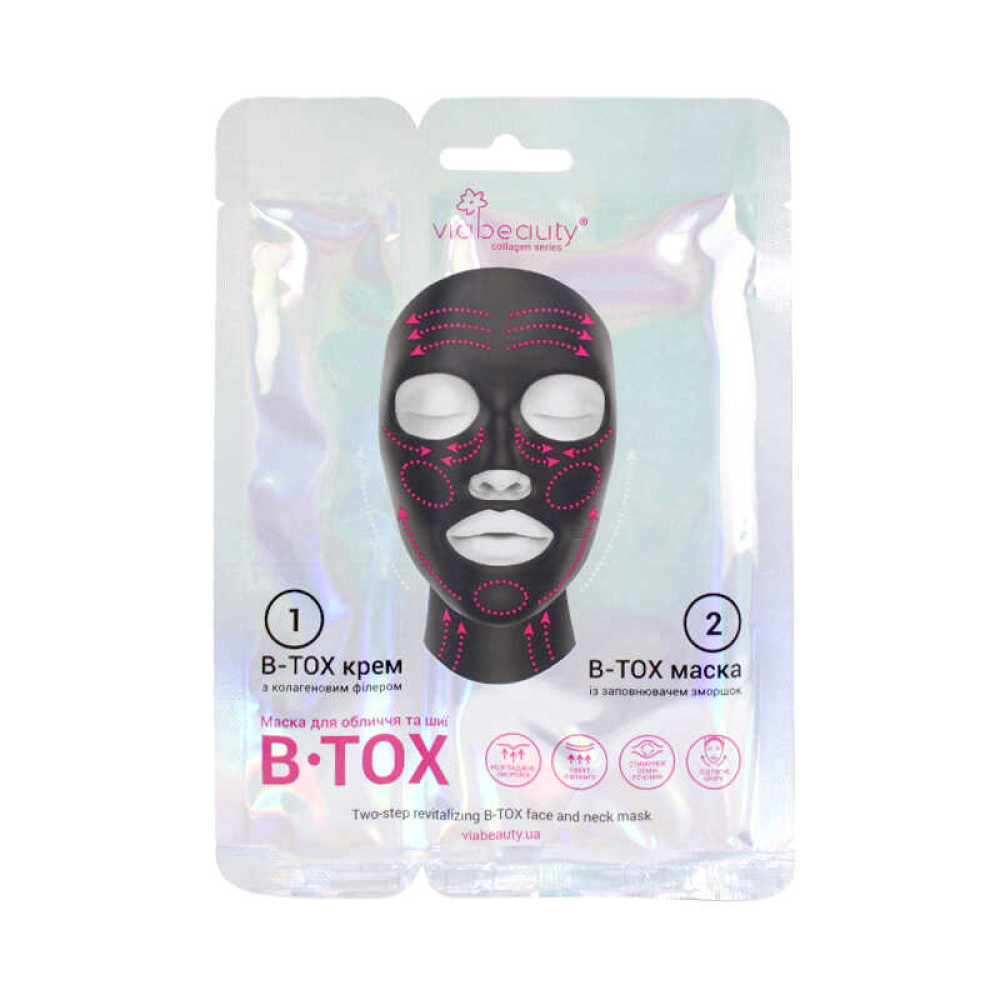 Маска для обличчя та шиї Via Beauty колагенова Бото B-TOX. 36 г