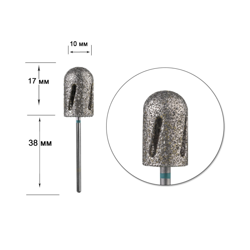 Насадка алмазна для педикюру Twister 488010з D 10 мм