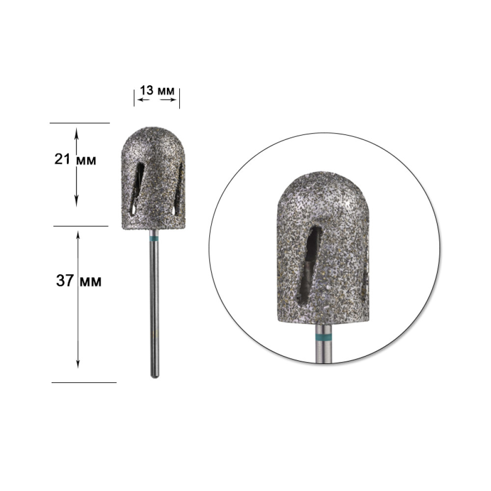 Насадка алмазная для педикюра Twister 488013з D 13 мм