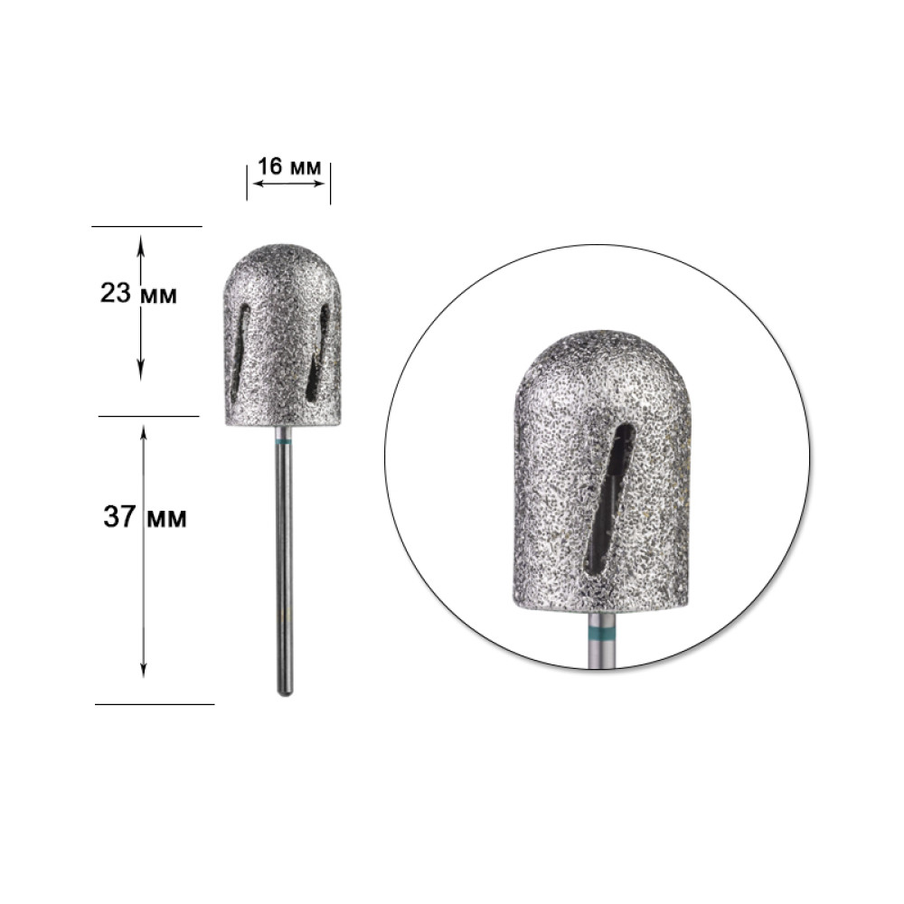 Насадка алмазная для педикюра Twister 488016з D 16 мм