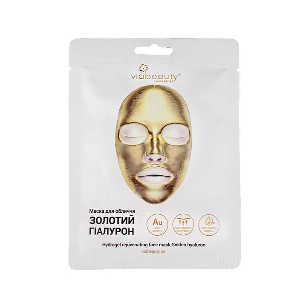 Маска для обличчя Via Beauty Golden Collagen гідрогелева. з 24К біозолотом. відновлення шкіри. 60 г