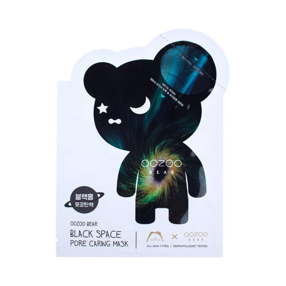 Двофазна маска для обличчя Ведмедик Чорна діра, The Oozoo Bear Black Space Pore Caring Mask, 23 мл