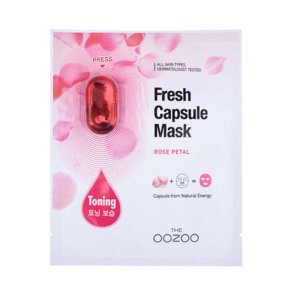 Маска для обличчя з капсулою-активатором пелюсток троянди, відновлення The Oozoo Fresh Capsule 28,3 мл