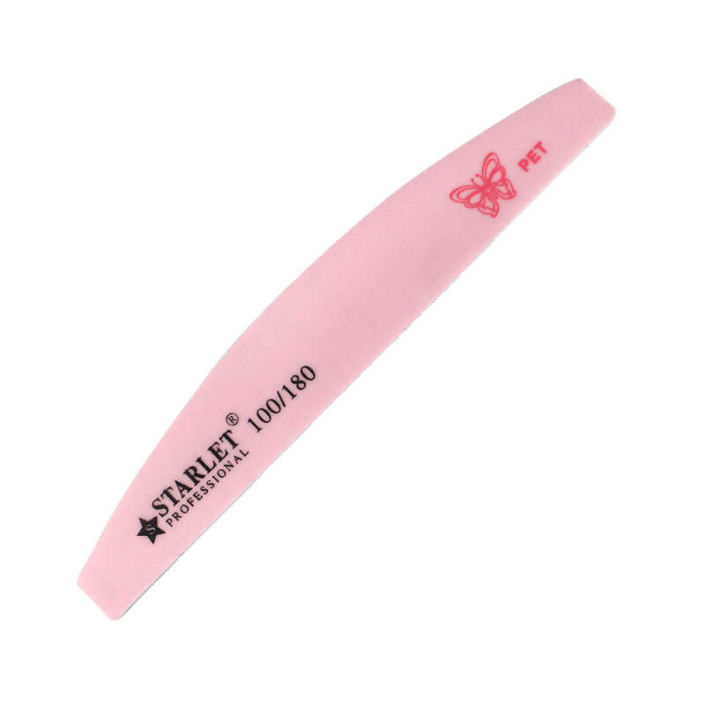 Пилка для ногтей Starlet Professional PET 100/180, полукруг, цвет розовый