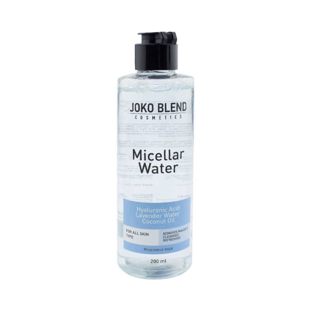 Мицеллярная вода Joko Blend для снятия макияжа c лица. глаз и губ. с гиалуроновой кислотой. 200 мл