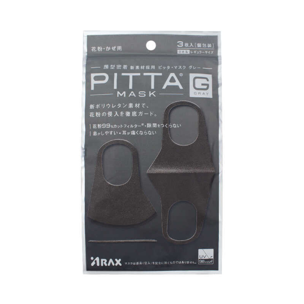Пітта-маска на обличчя багаторазова захисна PITTA Mask, колір чорний, 3 шт.