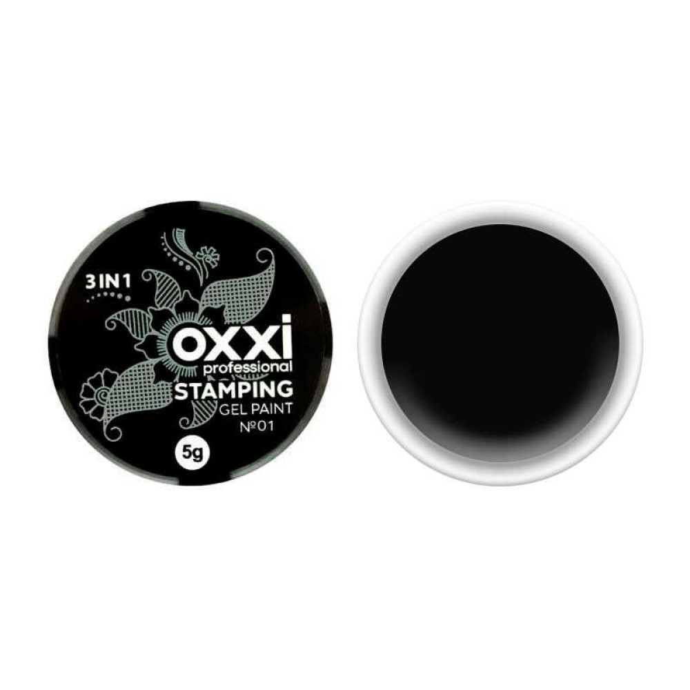 Гель-фарба для стемпінга Oxxi Professional № 01 колір чорний. 5 г