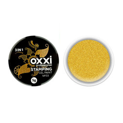 Гель-фарба для стемпінга Oxxi Professional № 03 колір золото. 5 г