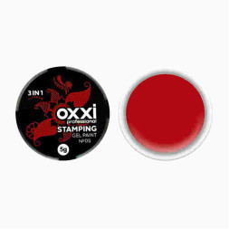 Гель-фарба для стемпінга Oxxi Professional № 05 колір червоний, 5 г