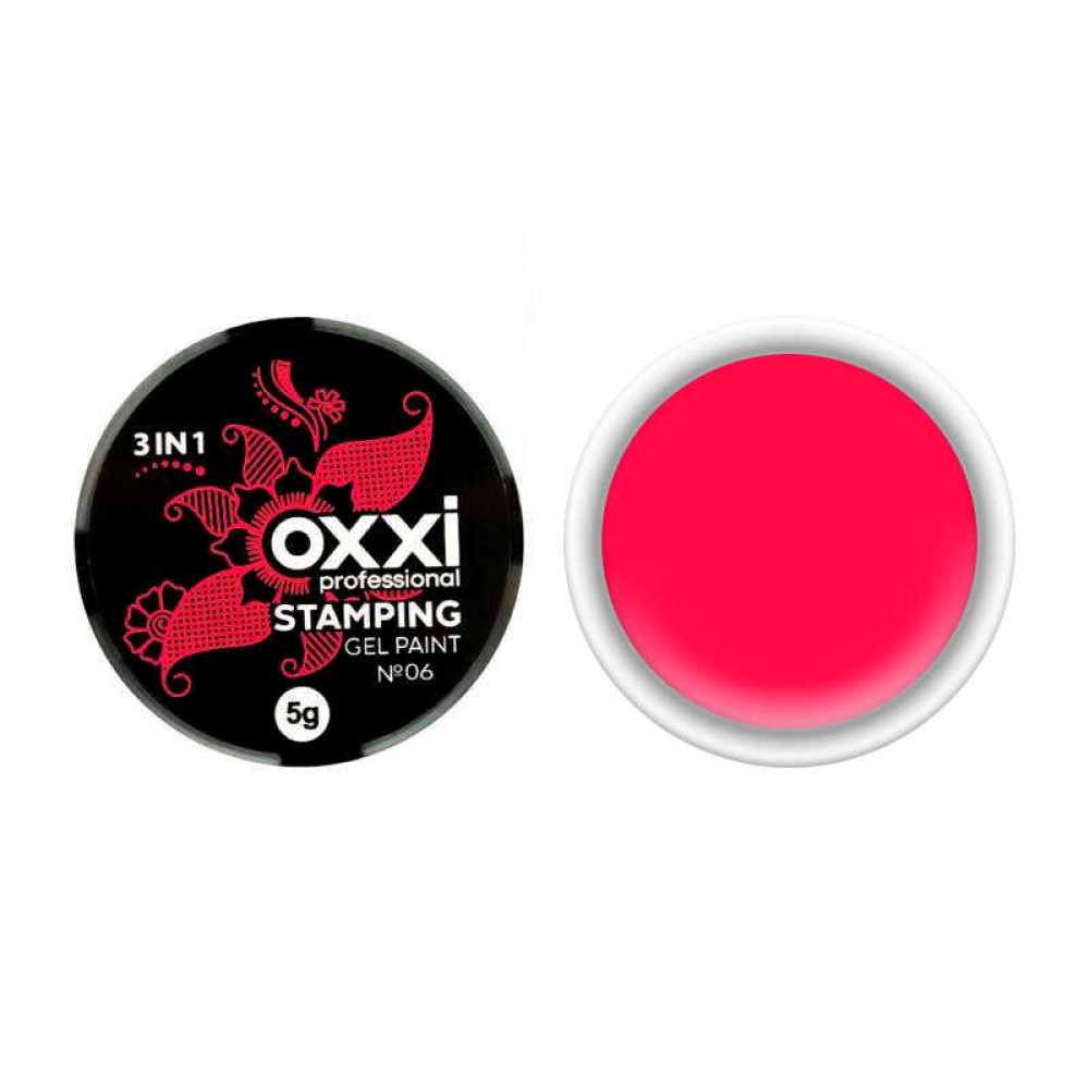 Гель-фарба для стемпінга Oxxi Professional № 06 колір темно-рожевий, 5 г