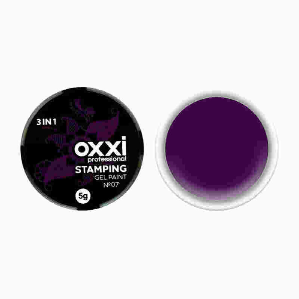 Гель-краска для стемпинга Oxxi Professional № 07. цвет фиолетовый. 5 г