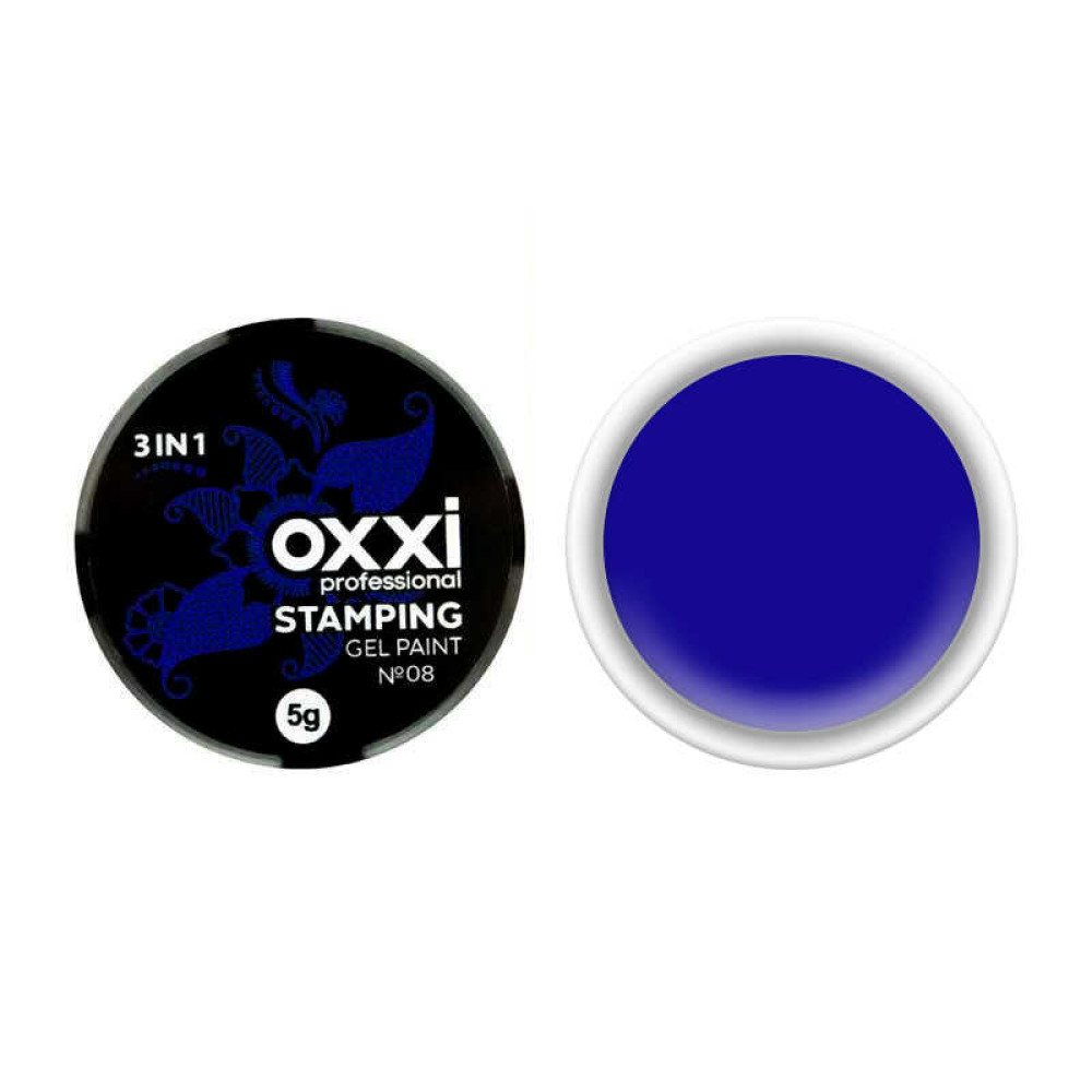 Гель-фарба для стемпінга Oxxi Professional № 08 колір синій, 5 г