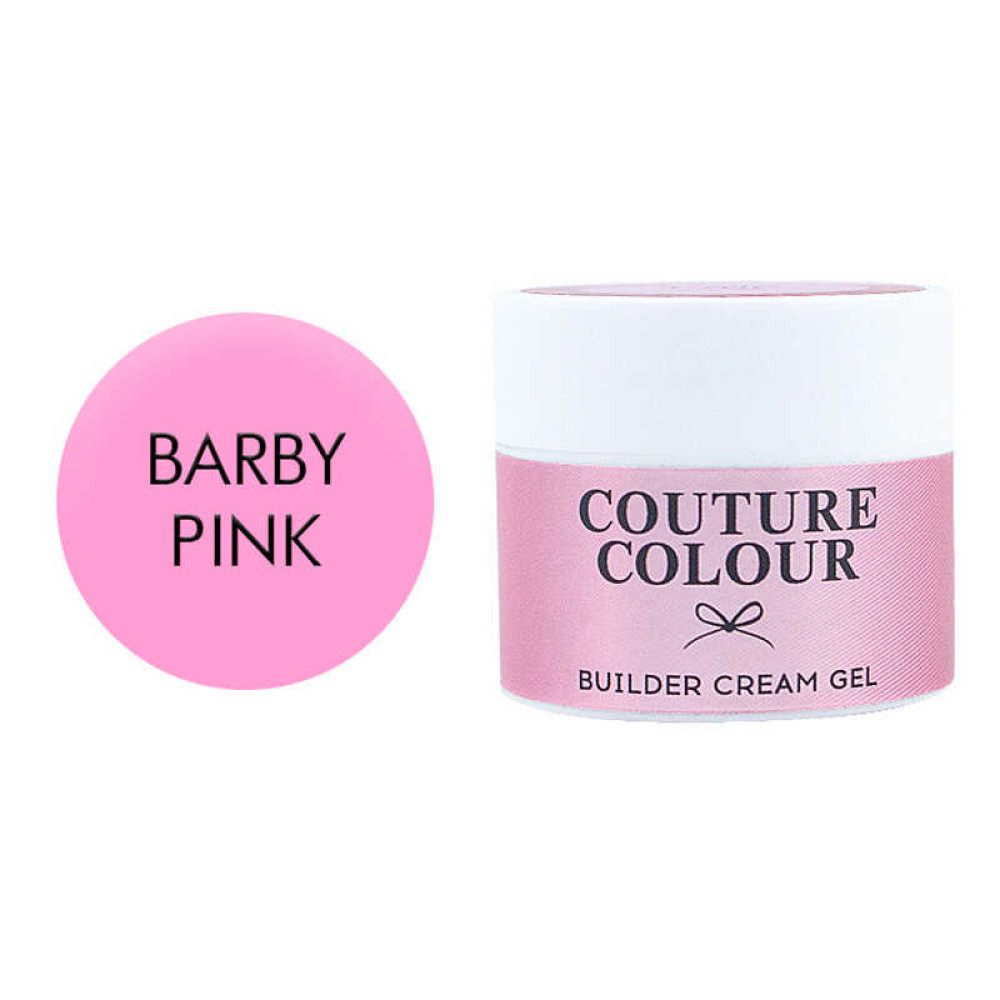 Крем-гель строительный Couture Colour Builder Cream Gel Barby pink. розовый барби. 50 мл