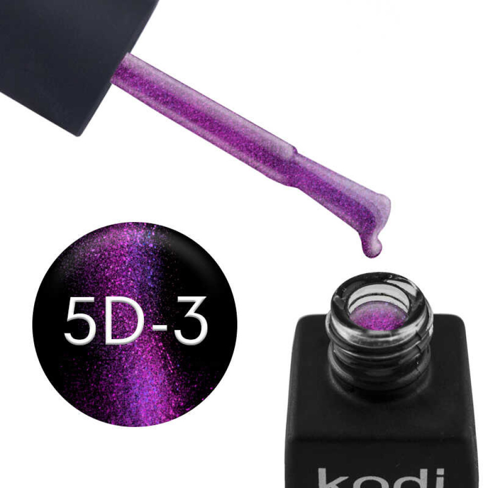 Гель-лак Kodi Professional Moonlight 5D 03 рожево-ліловий відблиск, 8 мл