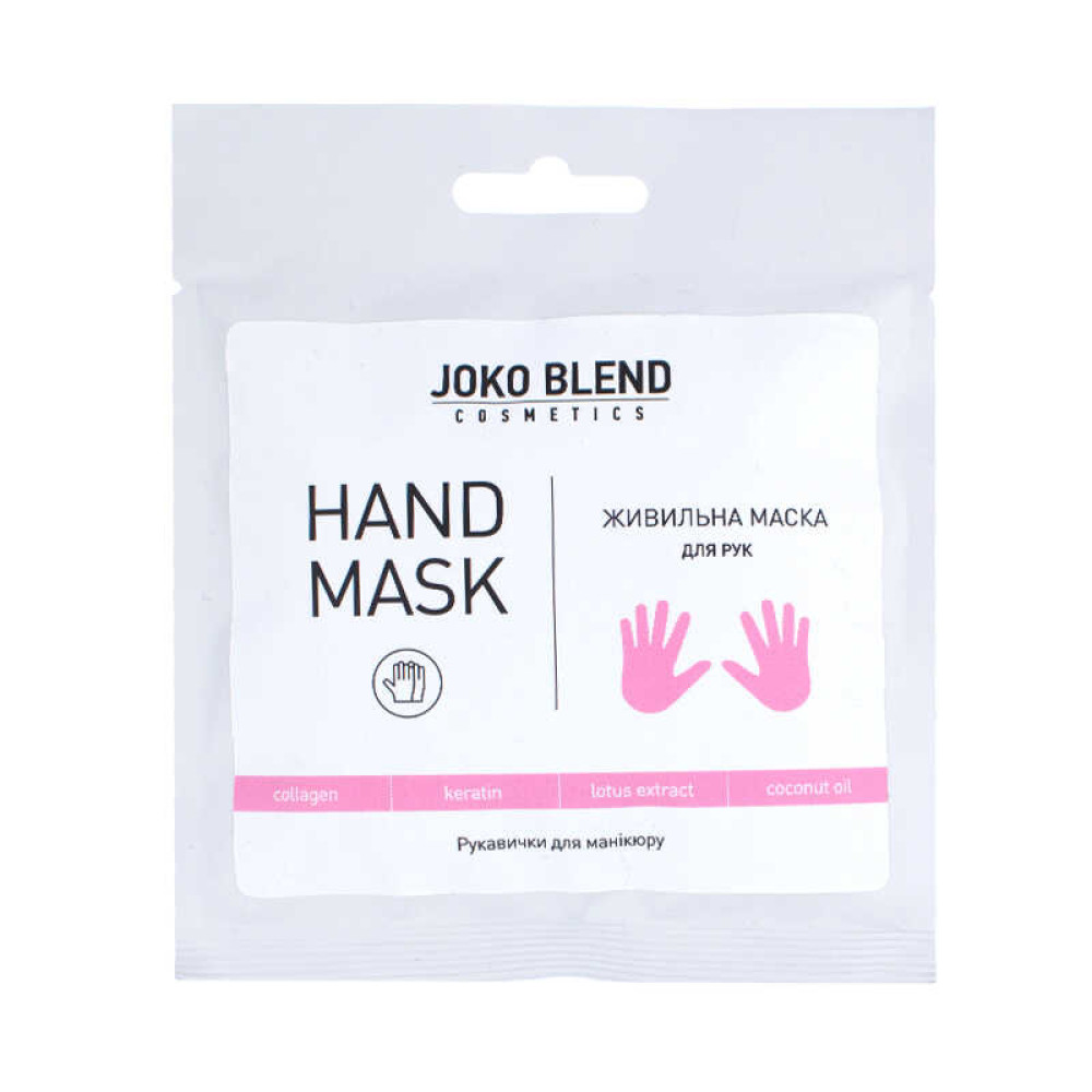 Маска-перчатки для рук Joko Blend Hand Mask питательная, одна пара, 20 г