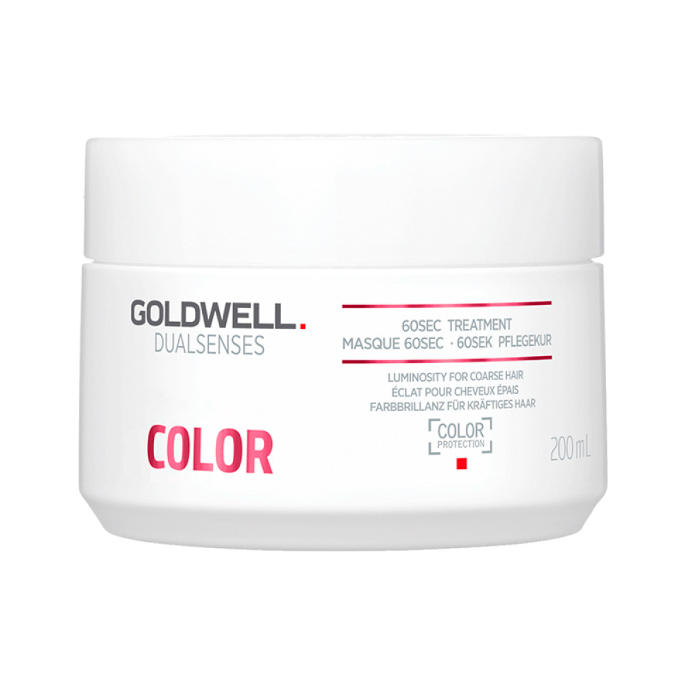 Маска Goldwell Color 60sec Treatment для блеска тонких окрашенных волос, 200 мл