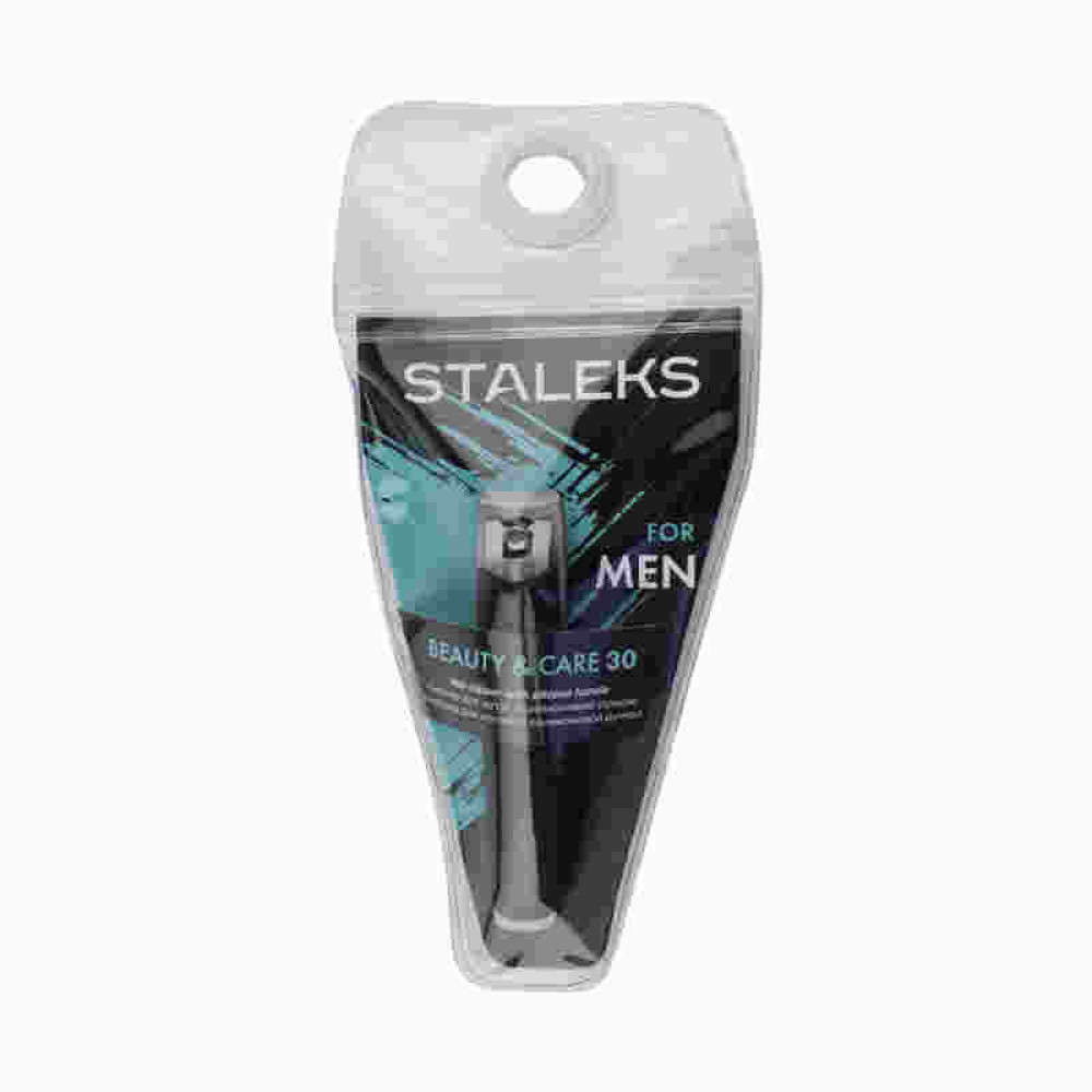 Книпсер Staleks PRO Beauty Care 30 For Men с силиконовой ручкой. для мужчин