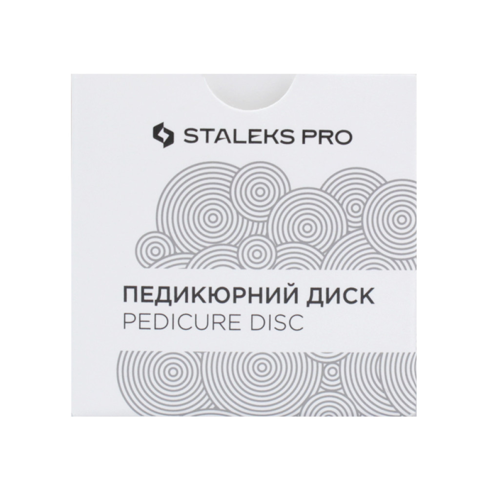 Педикюрний диск Staleks PRO Pedicure Disk L. d = 25 мм