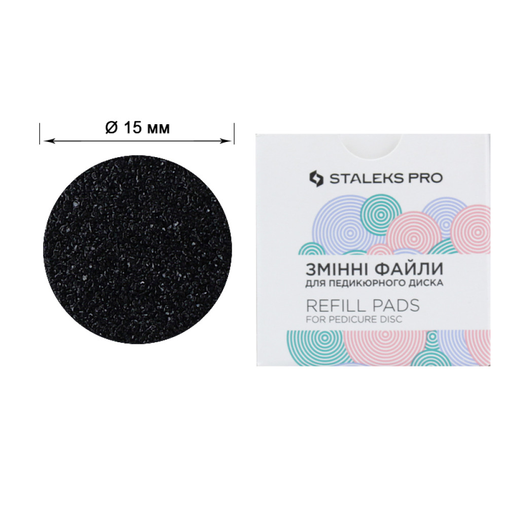 Сменные файлы для педикюрного диска Staleks PRO Refill Pads S, d=15 мм, 80 грит, 50 шт.