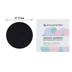 Сменные файлы для педикюрного диска Staleks PRO Refill Pads S, d=15 мм, 180 грит, 50 шт.