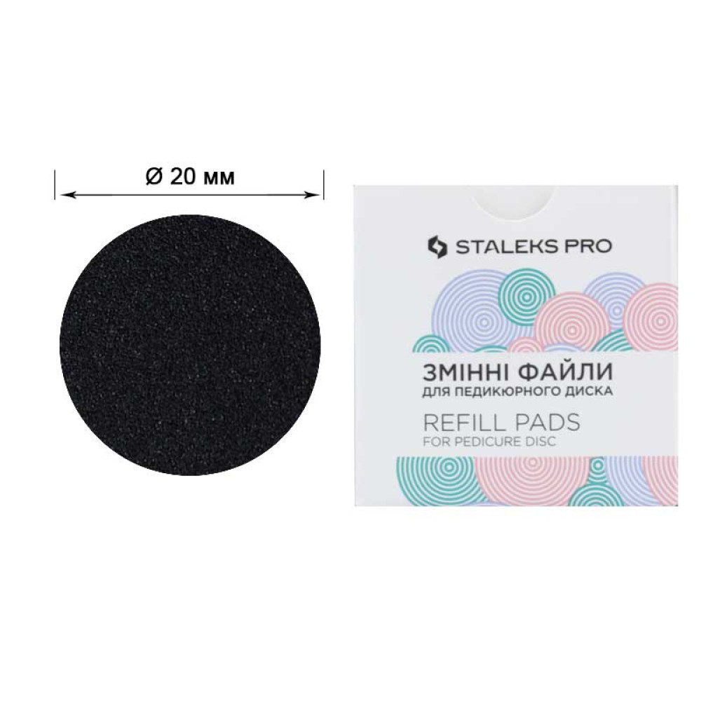 Змінні файли для педикюрного диска Staleks PRO Refill Pads M. d = 20 мм. 180 грит. 50 шт.