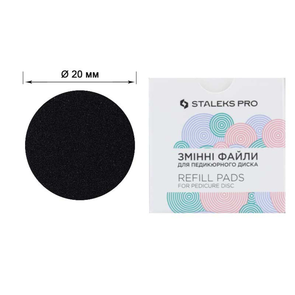 Сменные файлы для педикюрного диска Staleks PRO Refill Pads M, d=20 мм, 240 грит, 50 шт., цвет белый