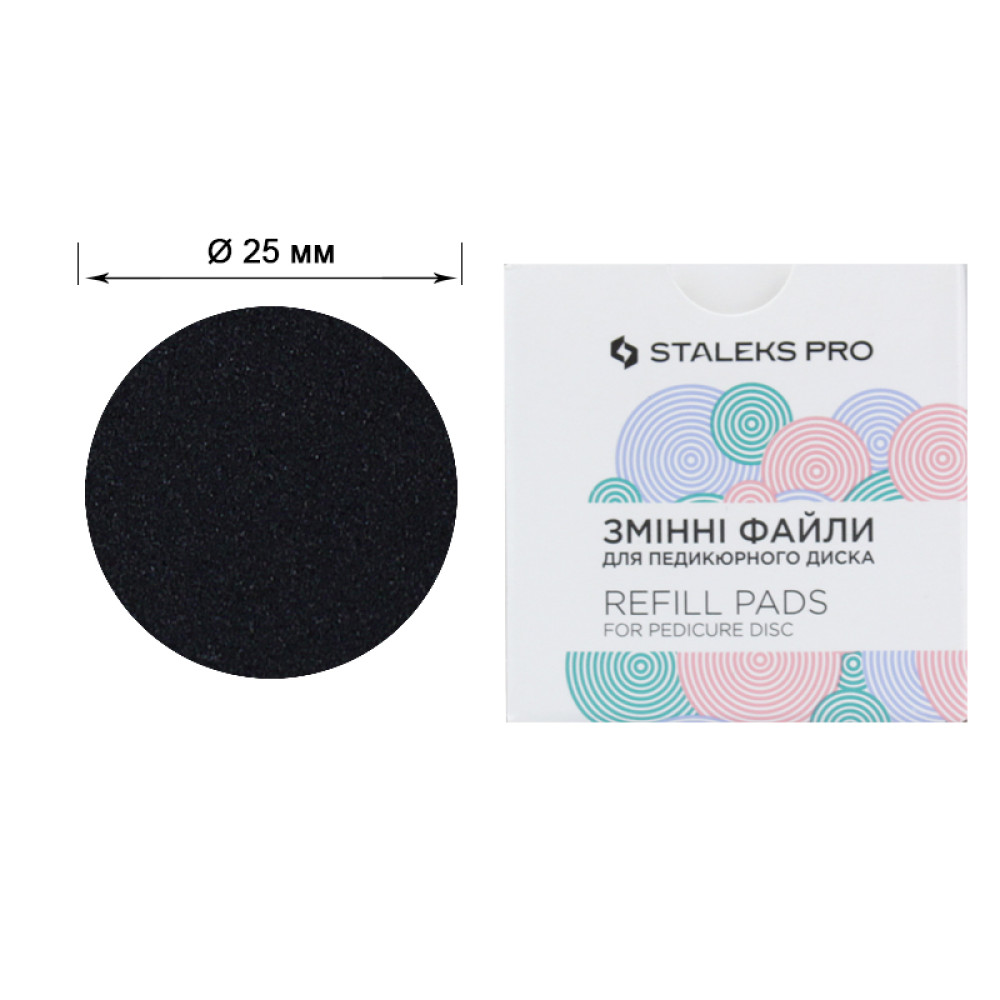 Сменные файлы для педикюрного диска Staleks PRO Refill Pads L D 25 мм 100 грит 50 шт