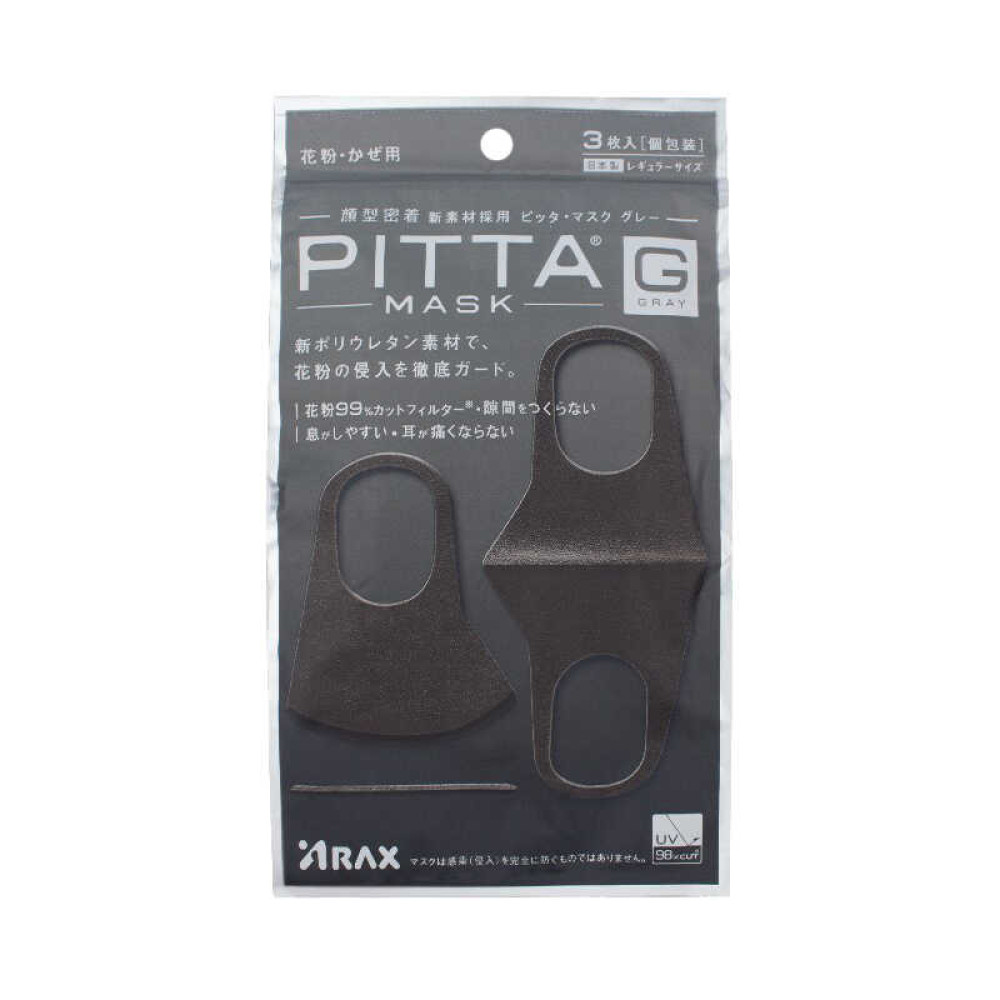 Питта-маска на лицо многоразовая защитная PITTA Mask, цвет голубой, 3 шт.