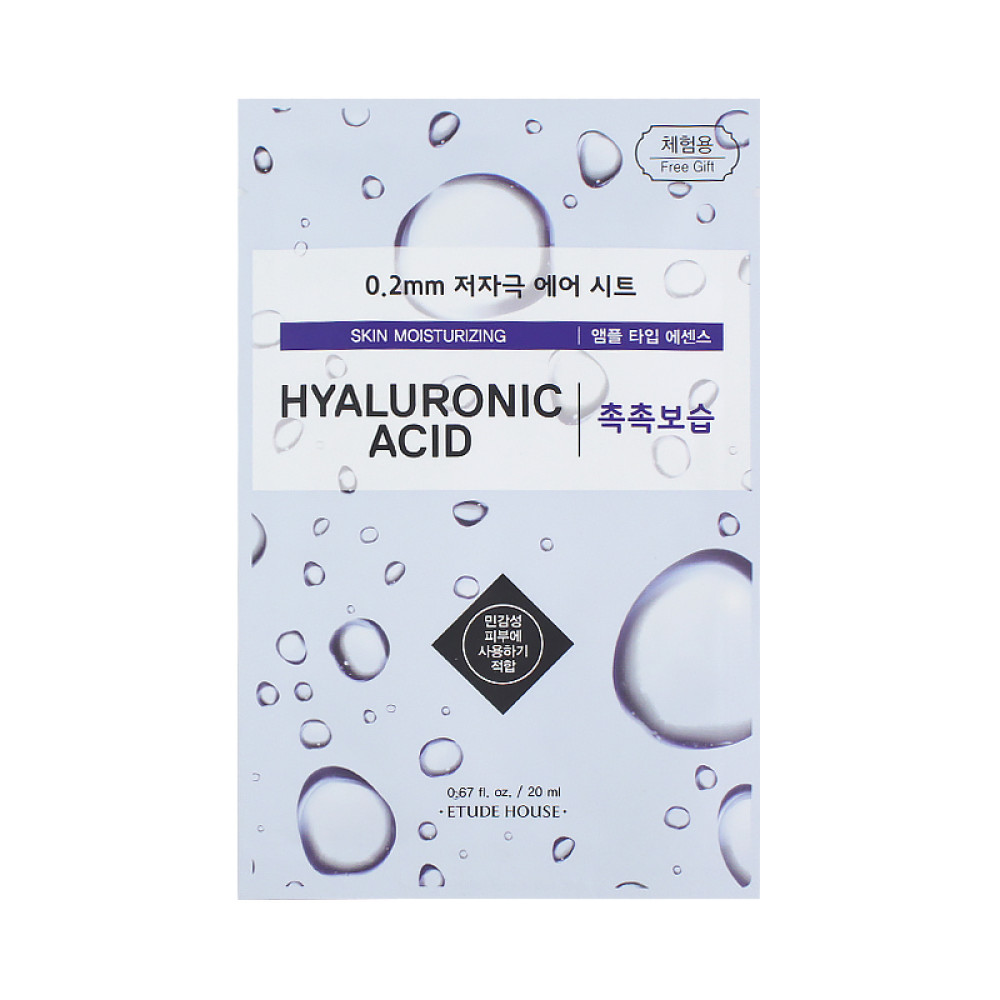Маска для лица Etude House 0,2 mm Therapy Air Mask Hyaluronic Acid с гиалуроновой кислотой, 20 мл