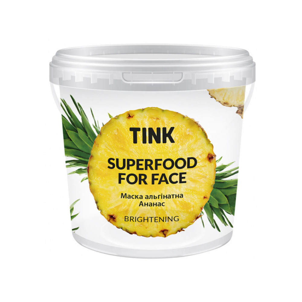 Маска Tink SuperFood For Face Brightening альгинатная осветляющая Ананас и витамин С. 15 г
