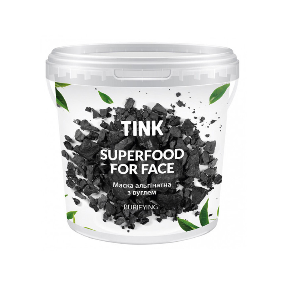 Маска Tink SuperFood For Face Purifying альгинатная очищающая Уголь и Ретинол. 15 г