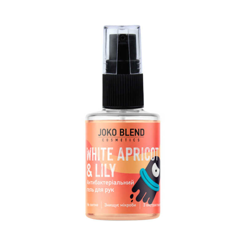 Гель антибактериальный для рук Joko Blend White Apricot & Lily. 30 мл