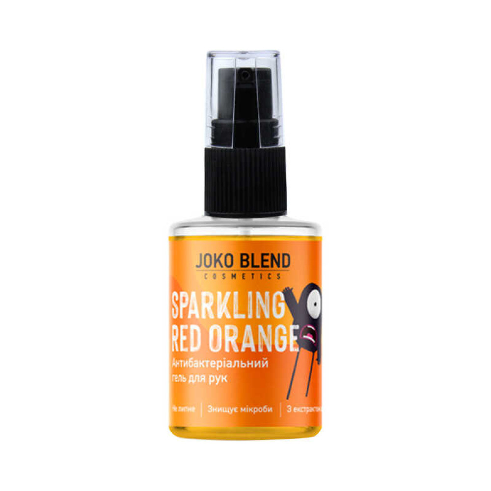 Гель антибактеріальний для рук Joko Blend Sparkling Red Orange. 30 мл