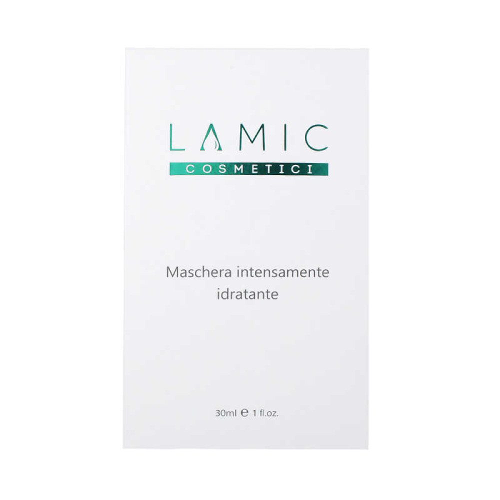 Маска для лица Lamic Cosmetici Maschera Intensamente Idratante интенсивно увлажняющая, 3x10 мл