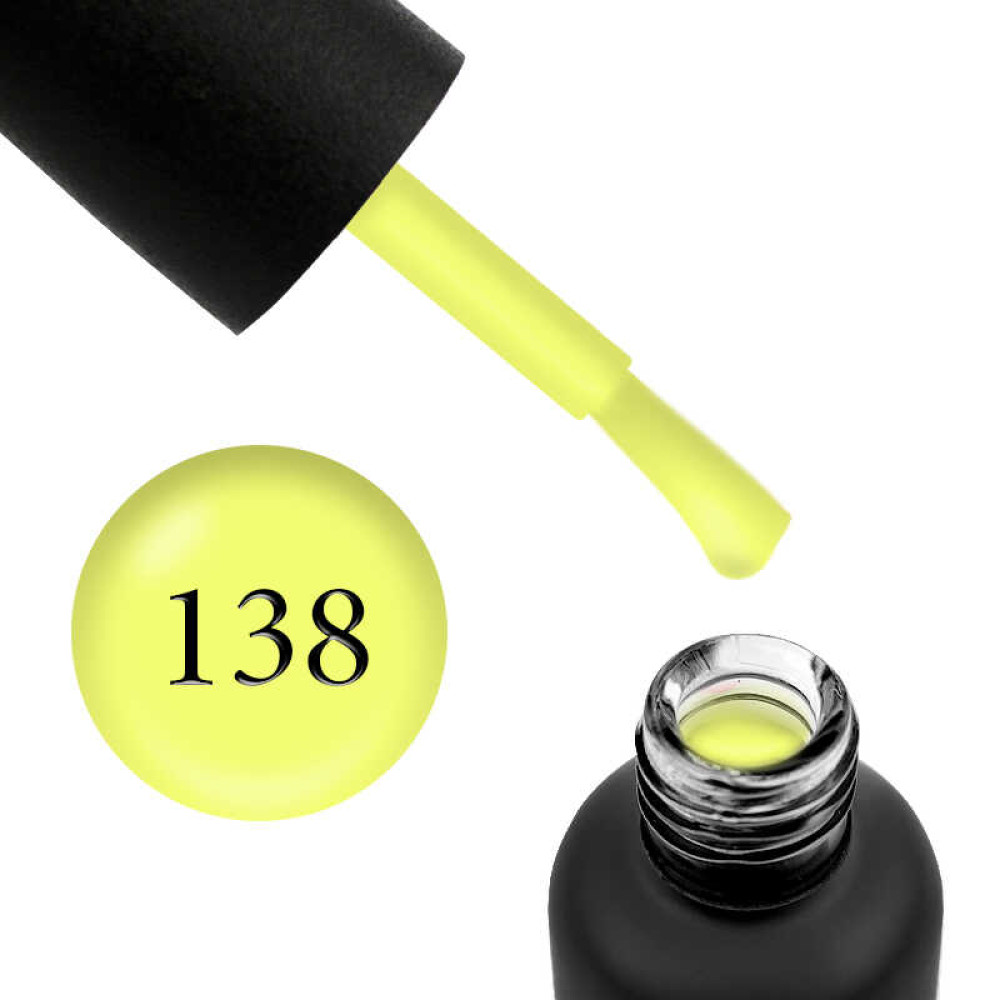 Гель-лак Edlen Professional 138 лимонно-желтый. 9 мл